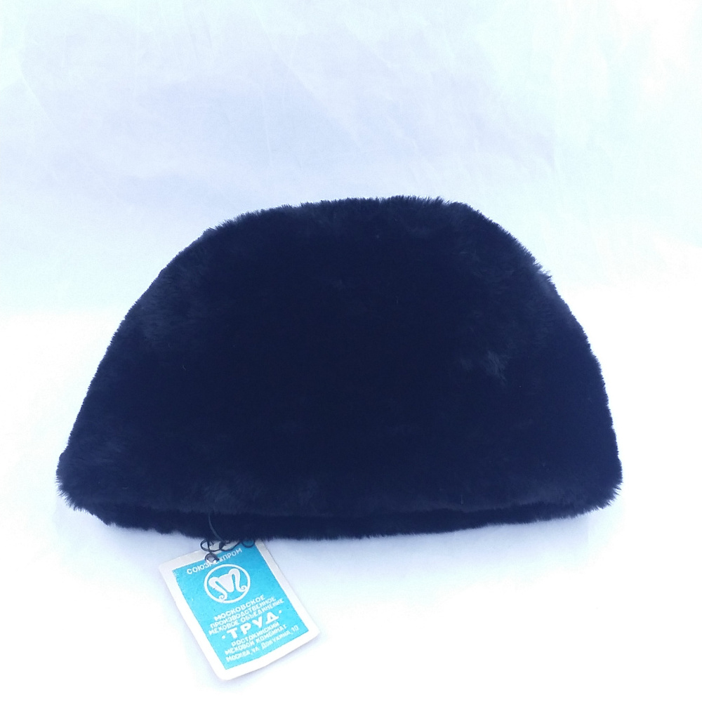 Russian Cossack Sheep Fur Hat Soviet Era USSR - Picture 2 of 8